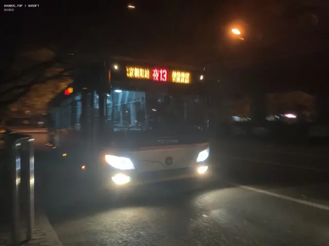800BUS