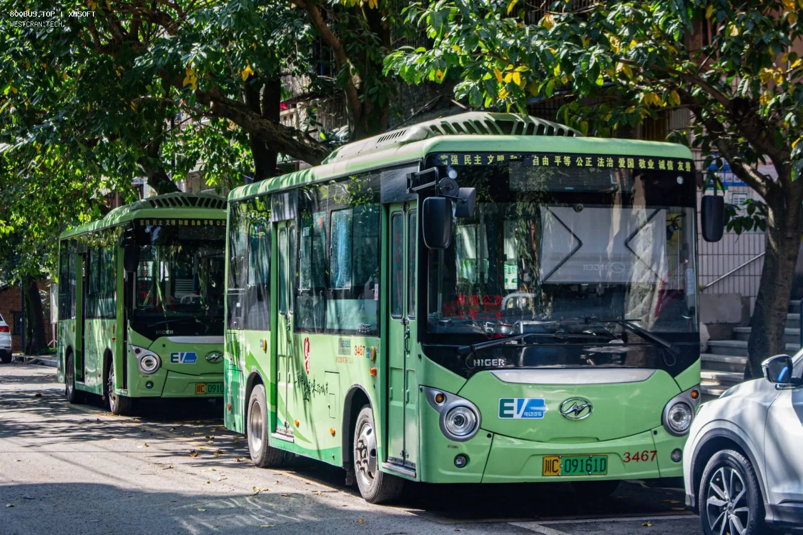 Bus Archive