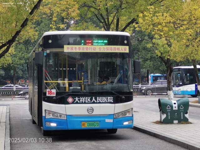 800BUS