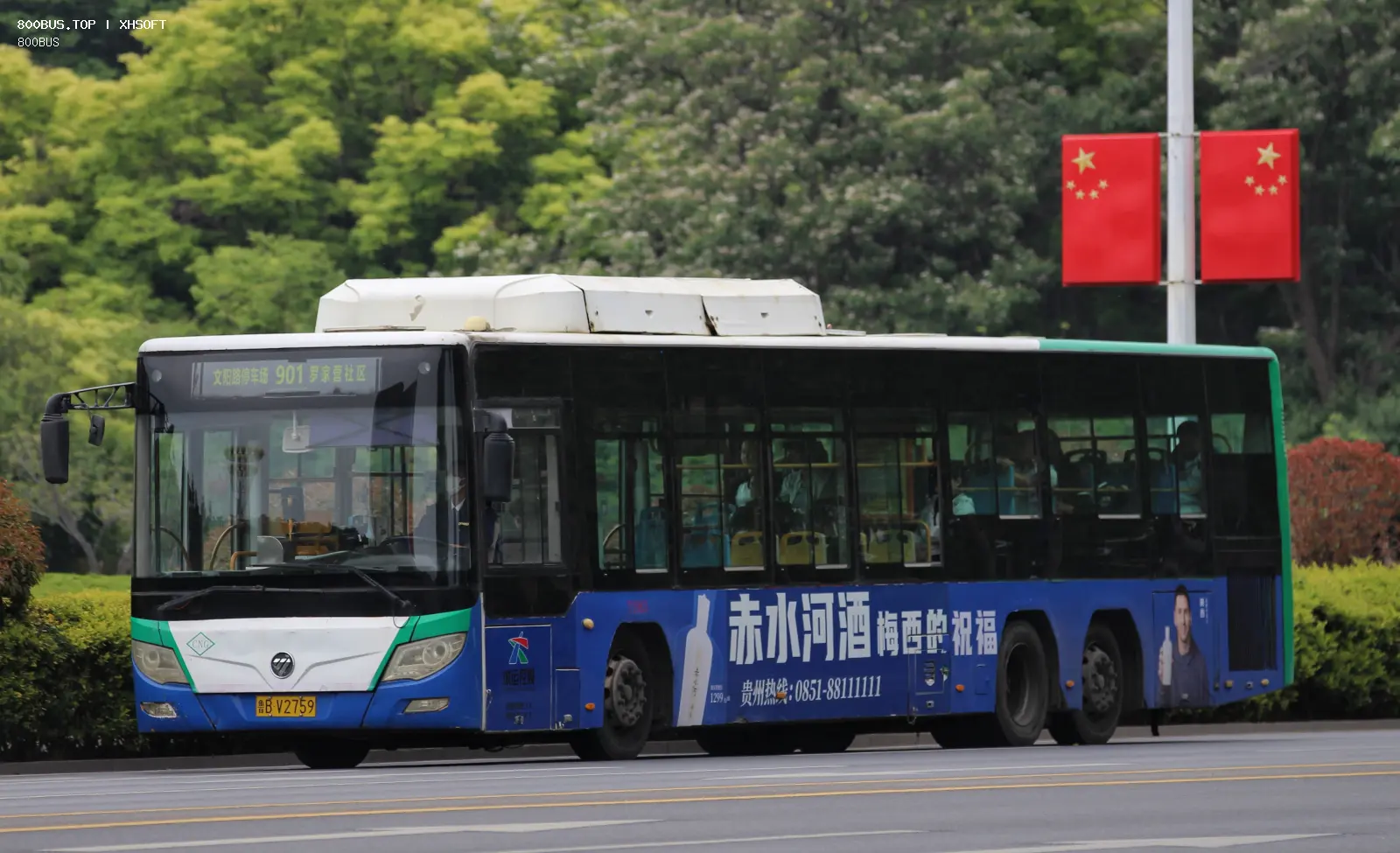 Bus Archive