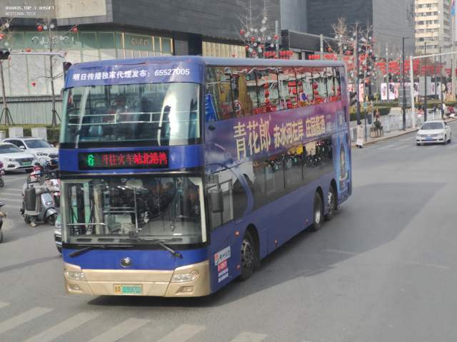 800BUS
