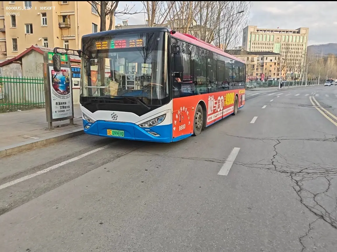 Bus Archive