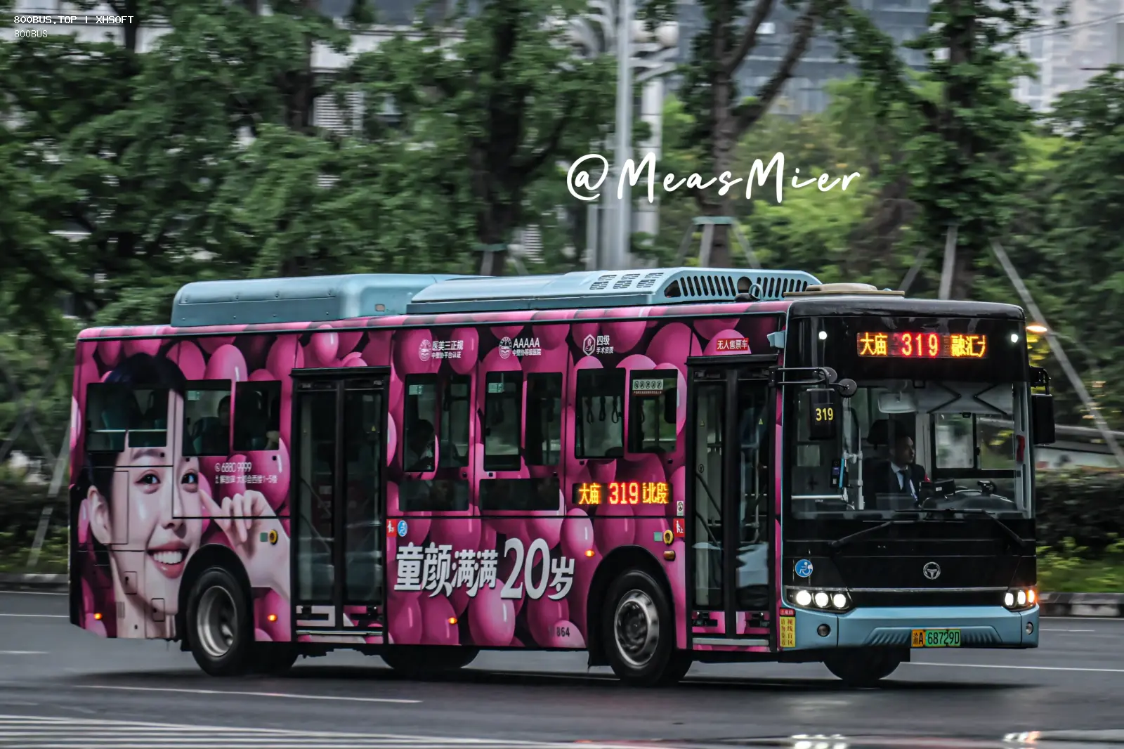Bus Archive