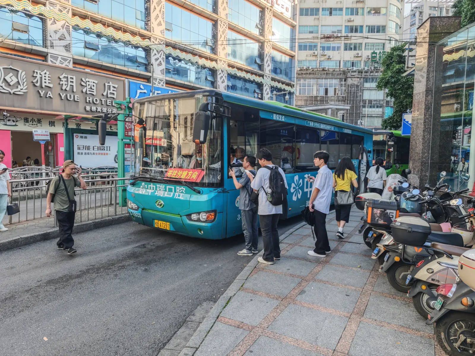Bus Archive