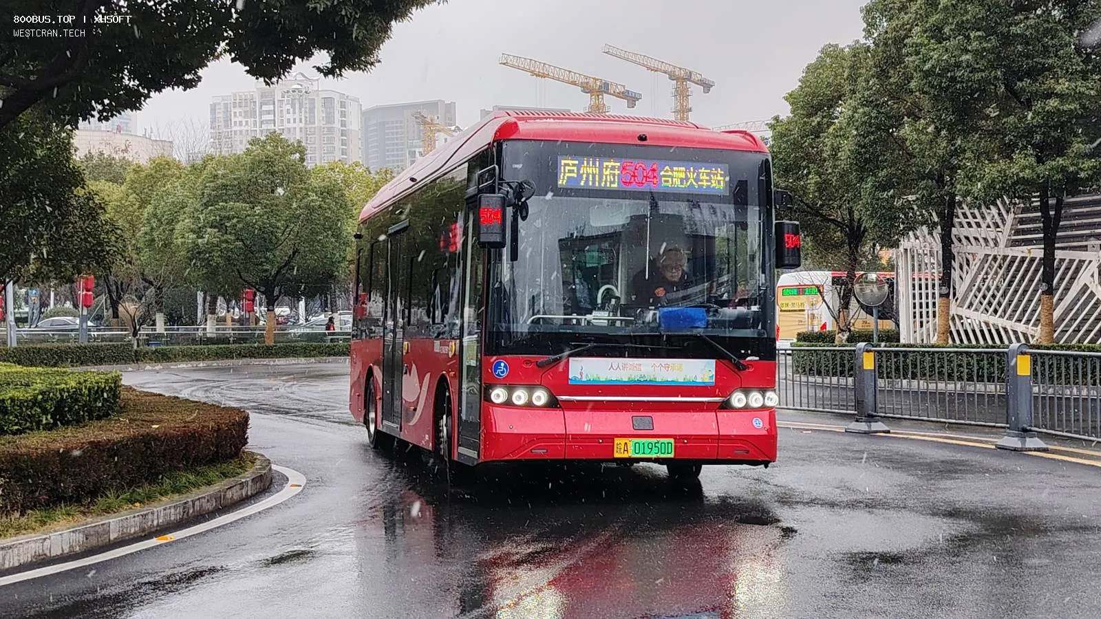 Bus Archive