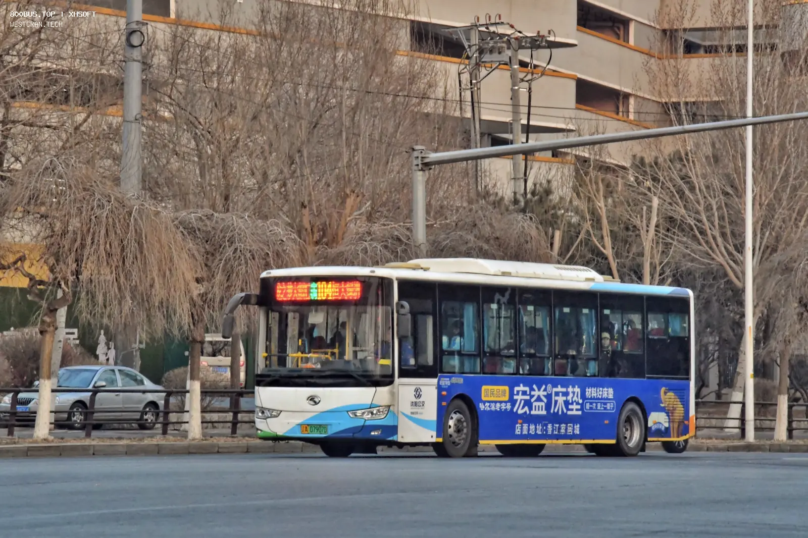 Bus Archive