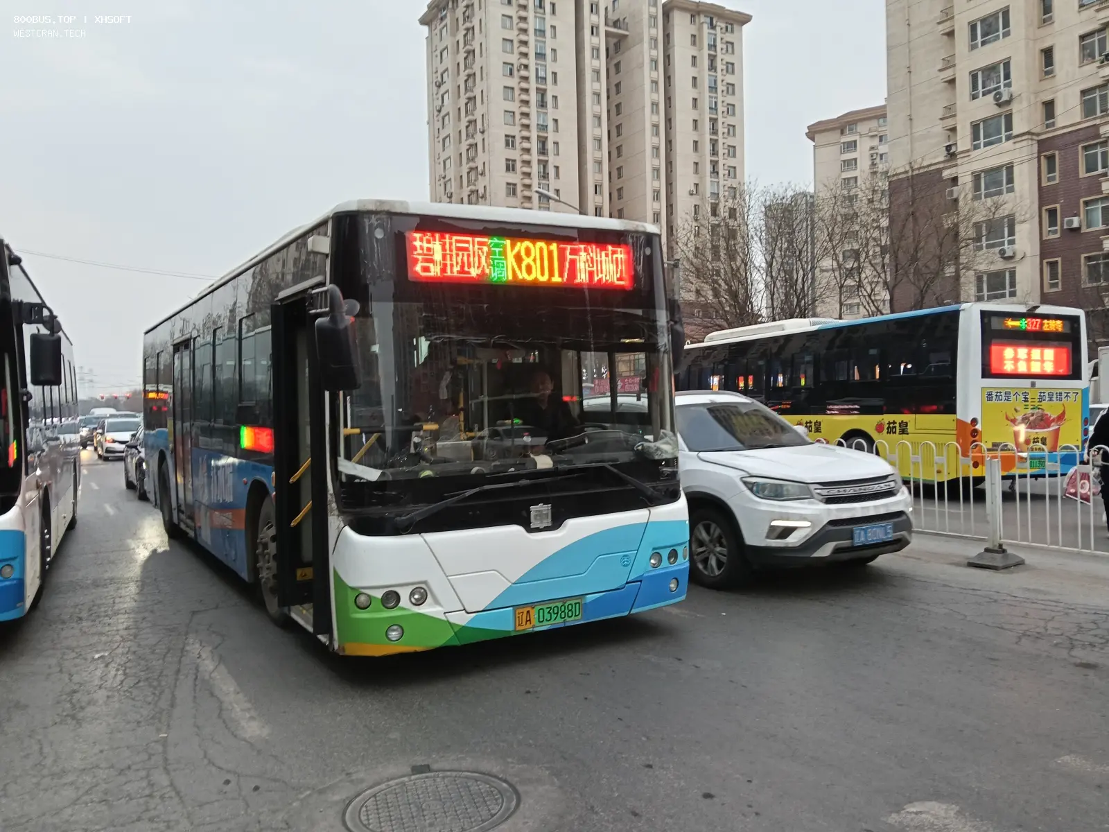 Bus Archive