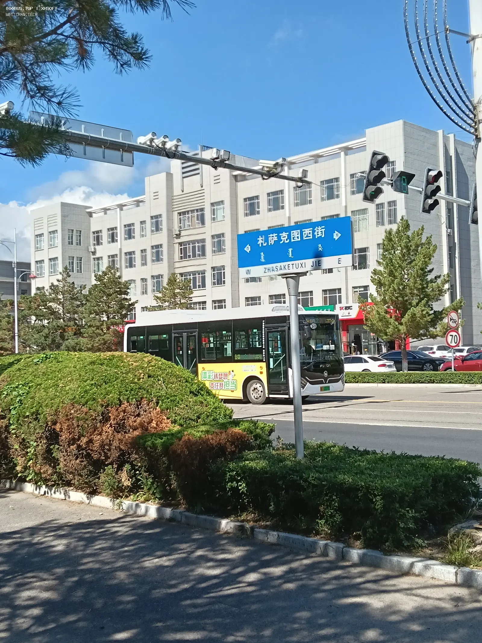 Bus Archive