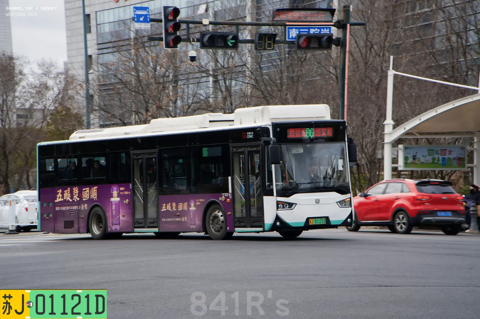 Bus Archive