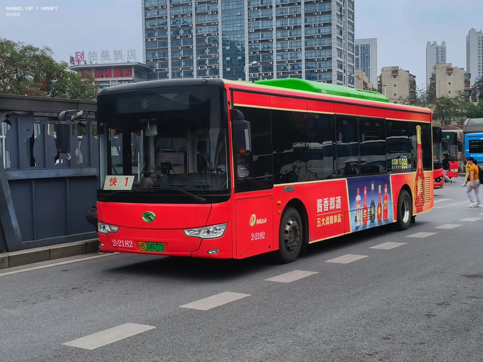 Bus Archive