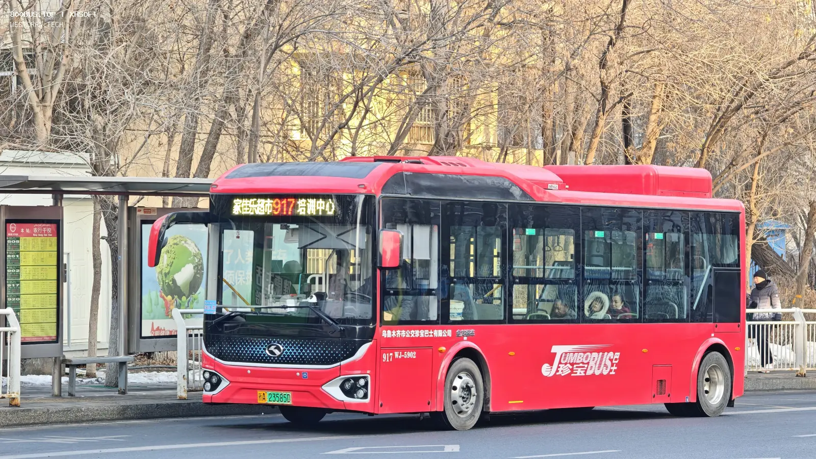 Bus Archive