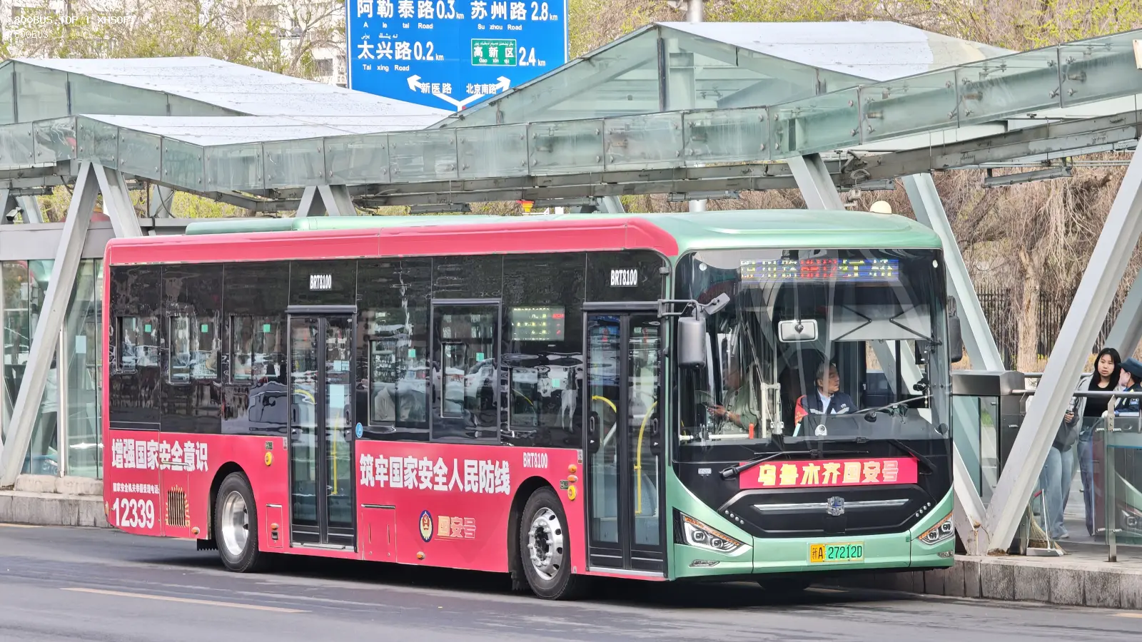 Bus Archive