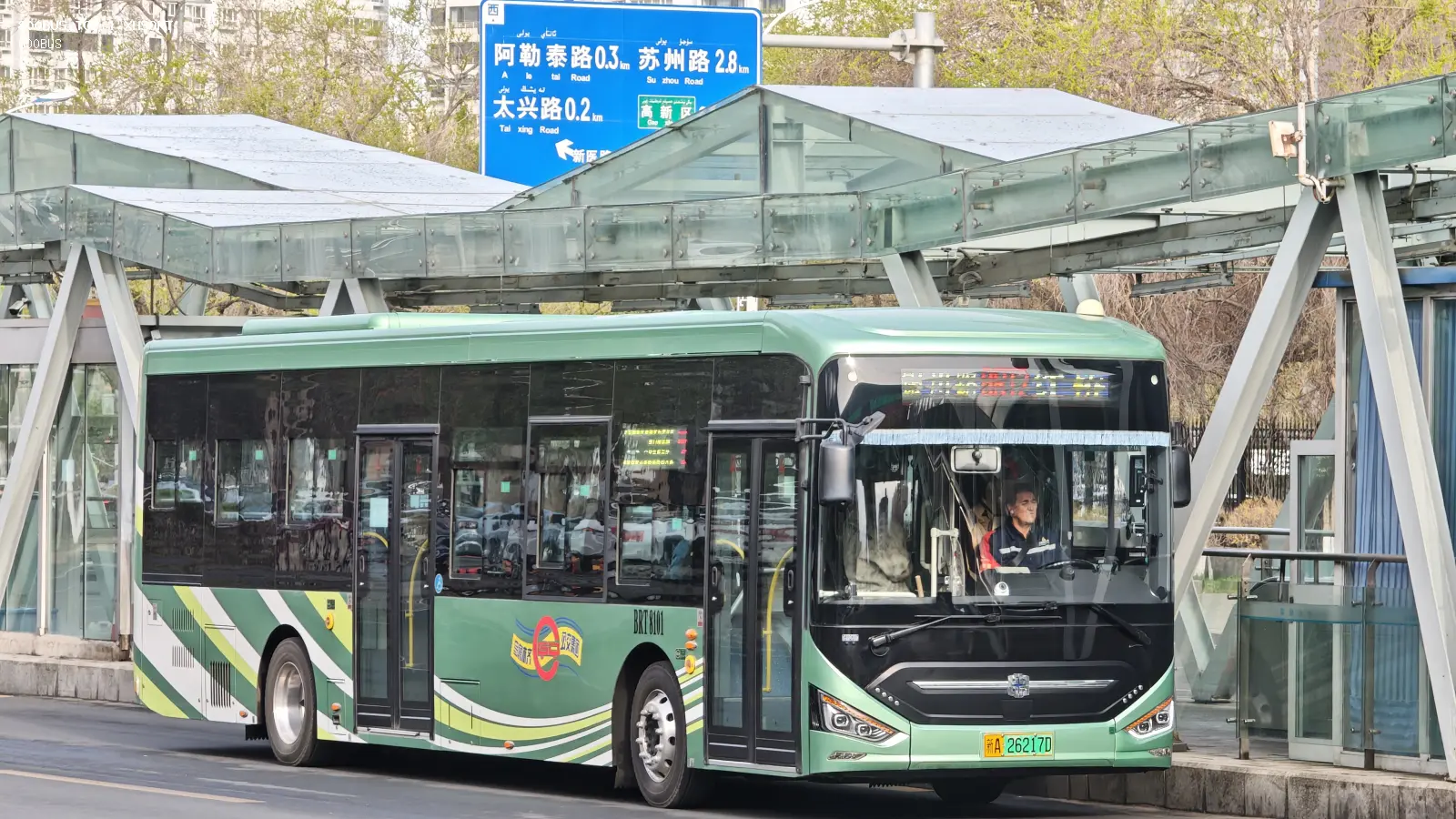 Bus Archive