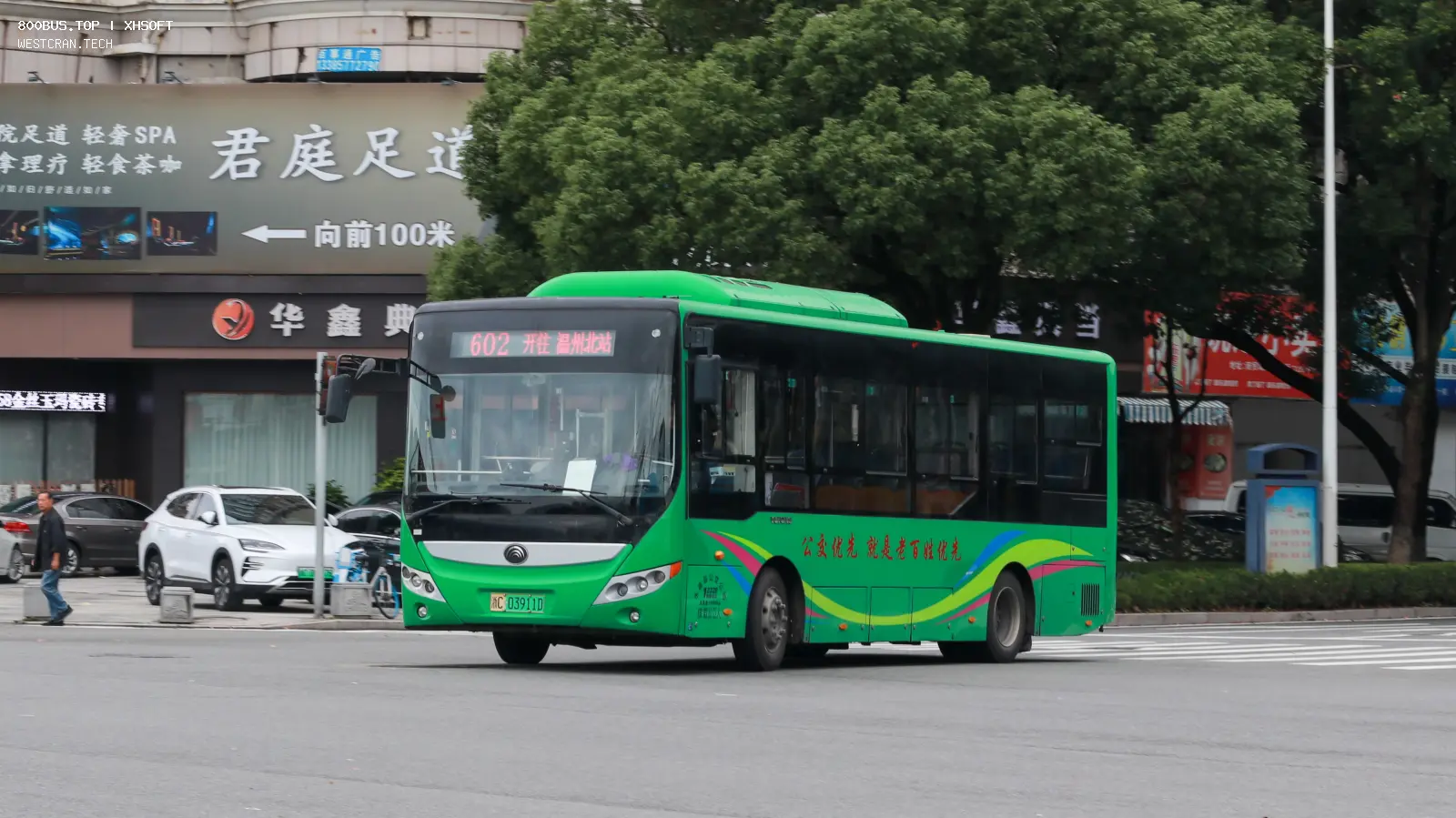 Bus Archive
