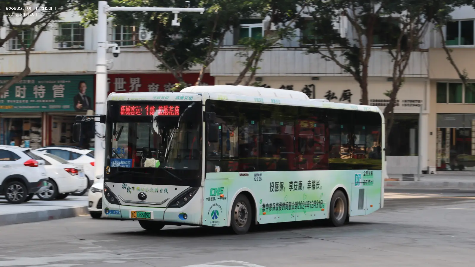 Bus Archive