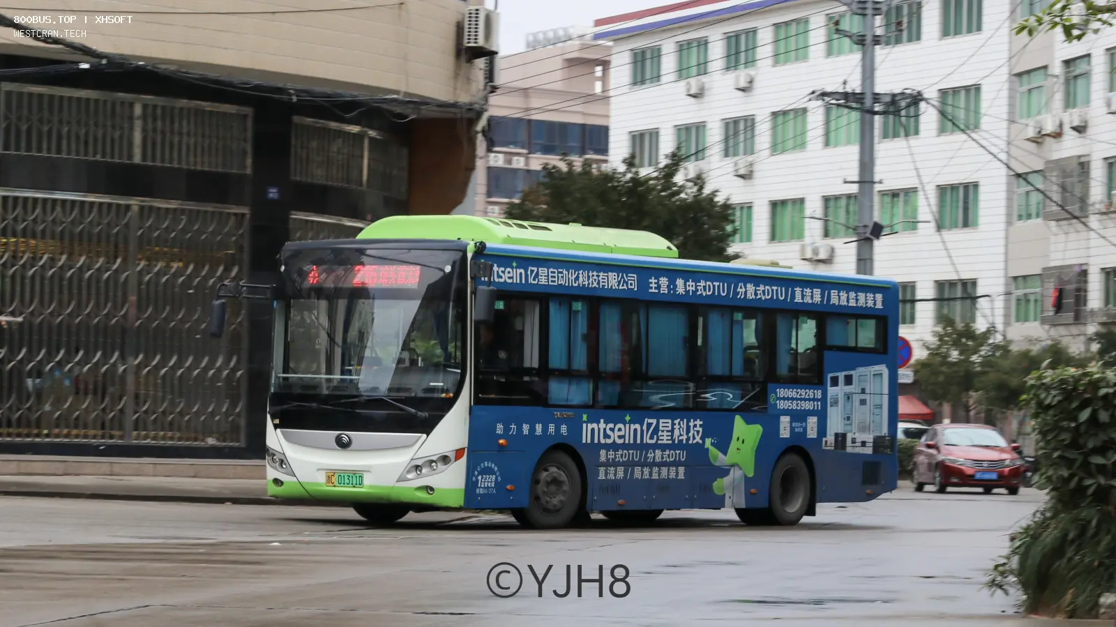 Bus Archive