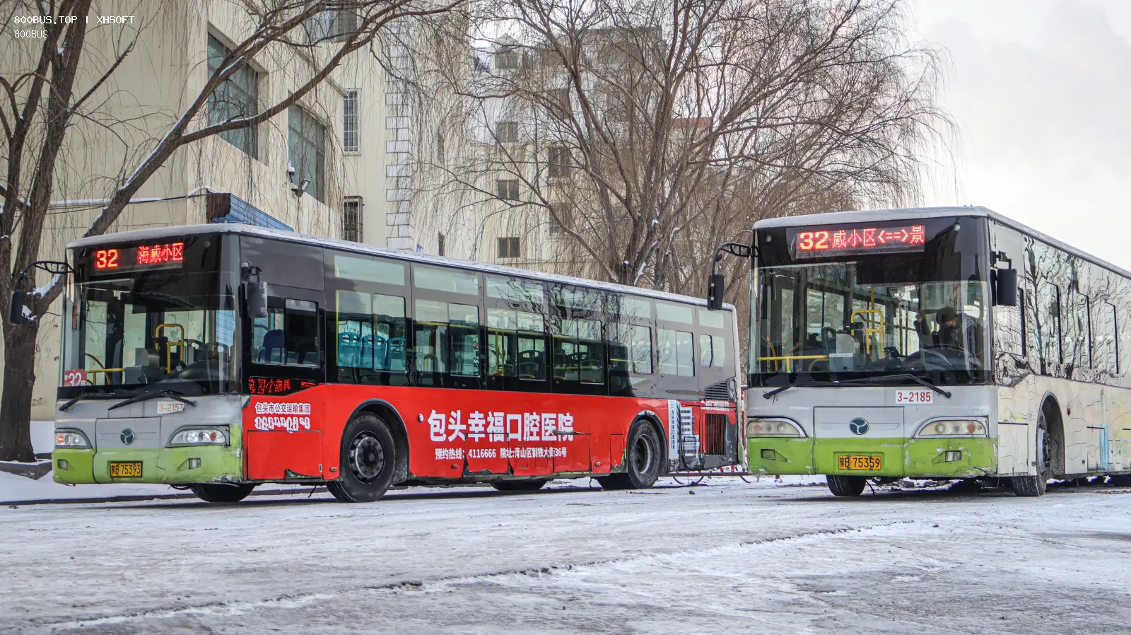 Bus Archive