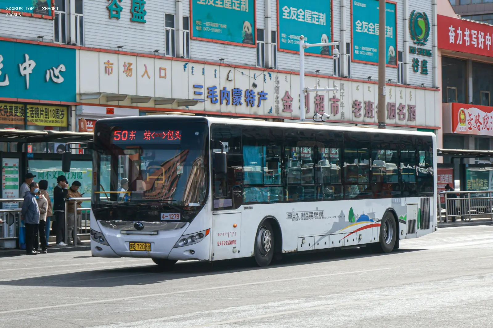 Bus Archive