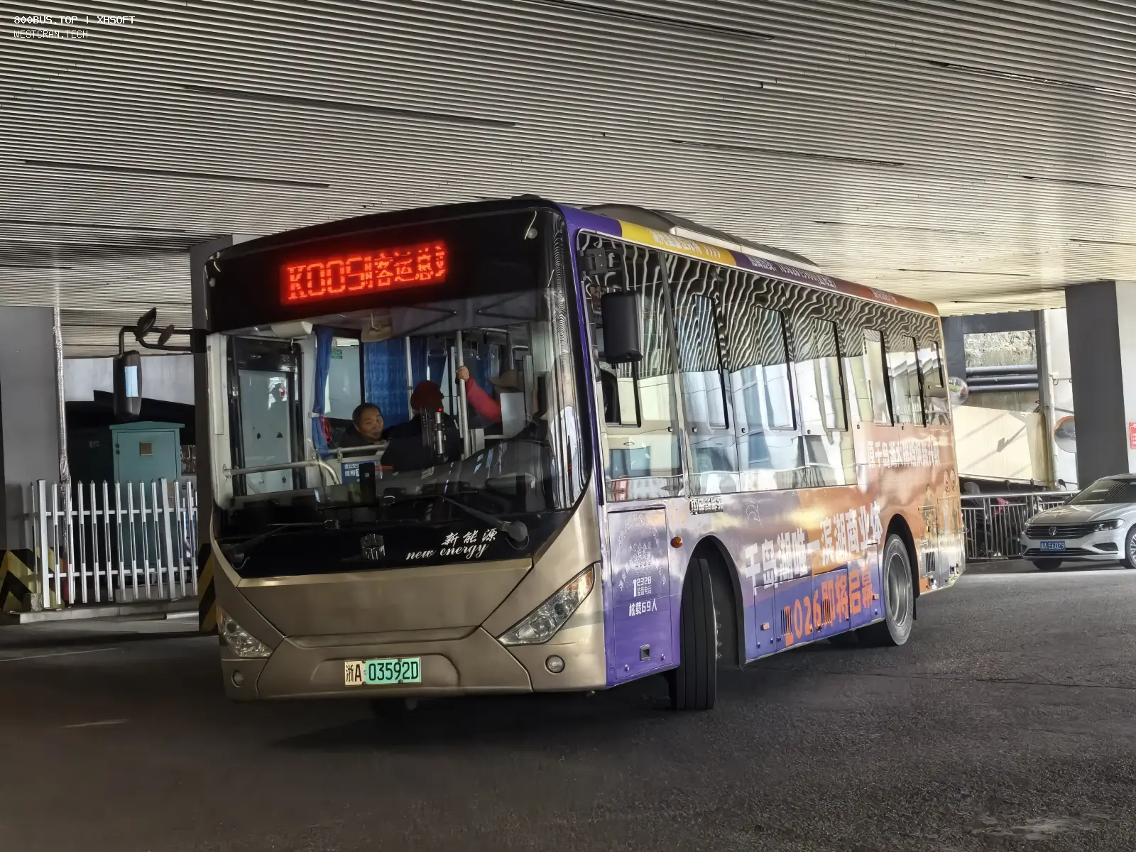 Bus Archive