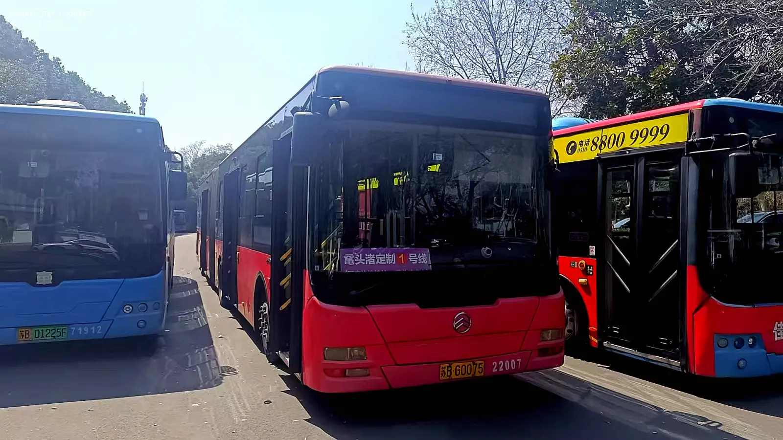 Bus Archive