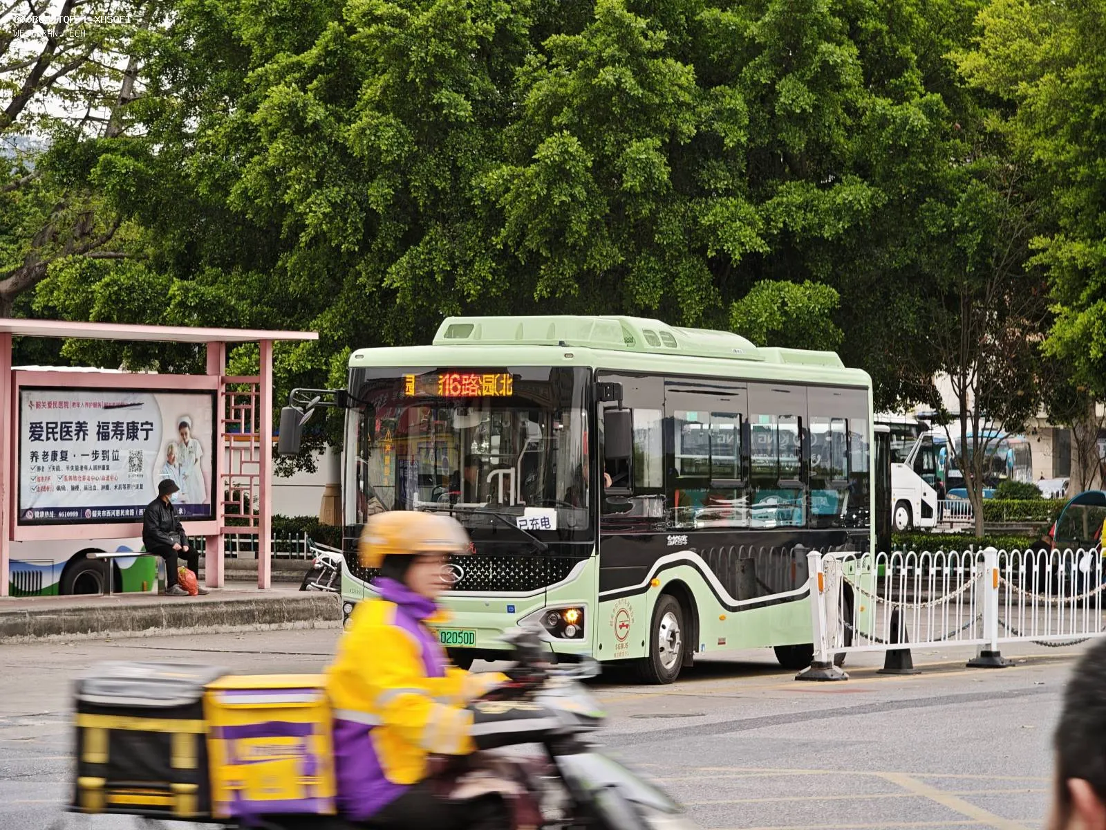 Bus Archive