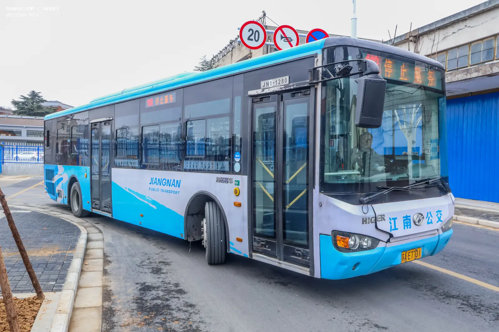 Bus Archive