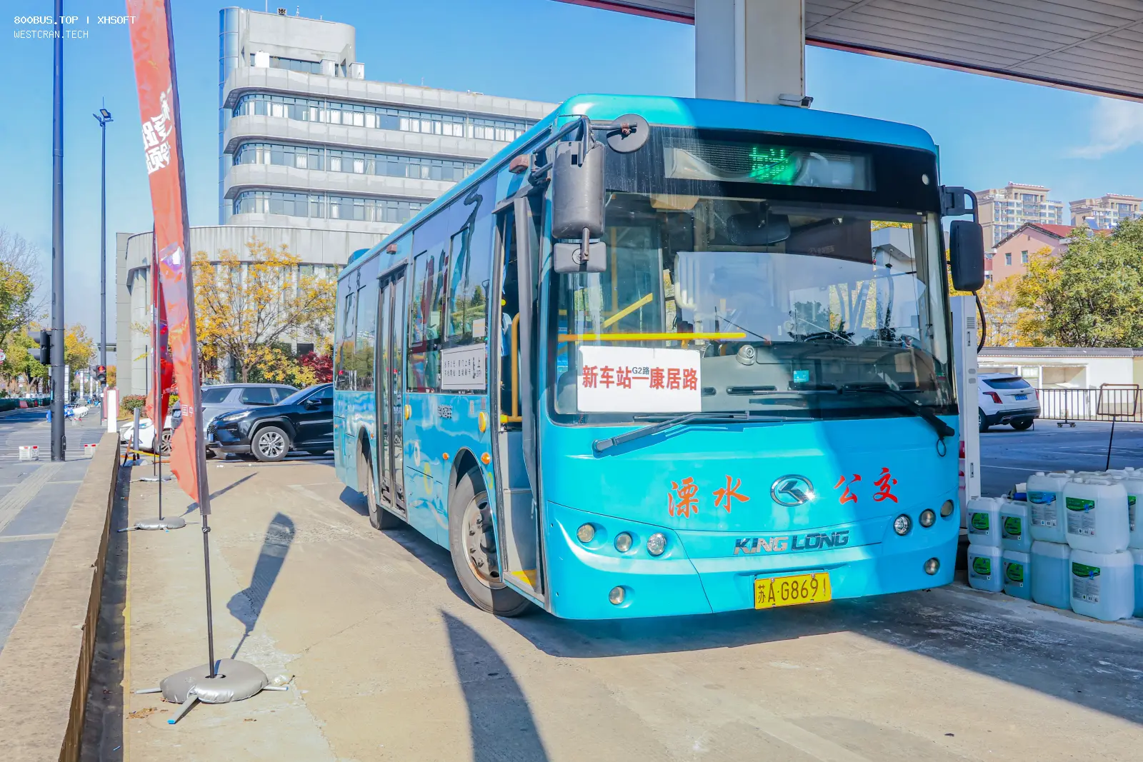 Bus Archive