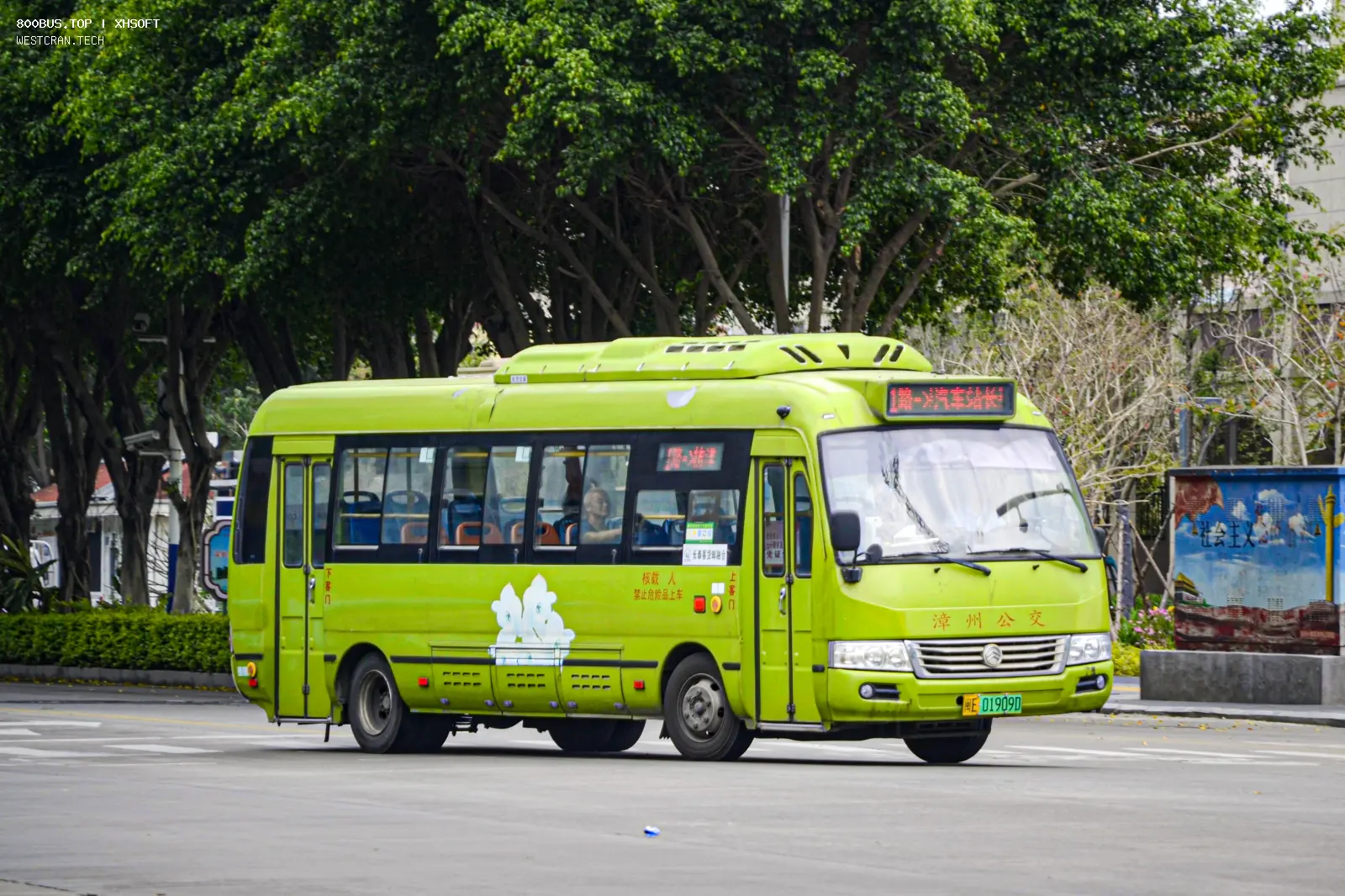 Bus Archive