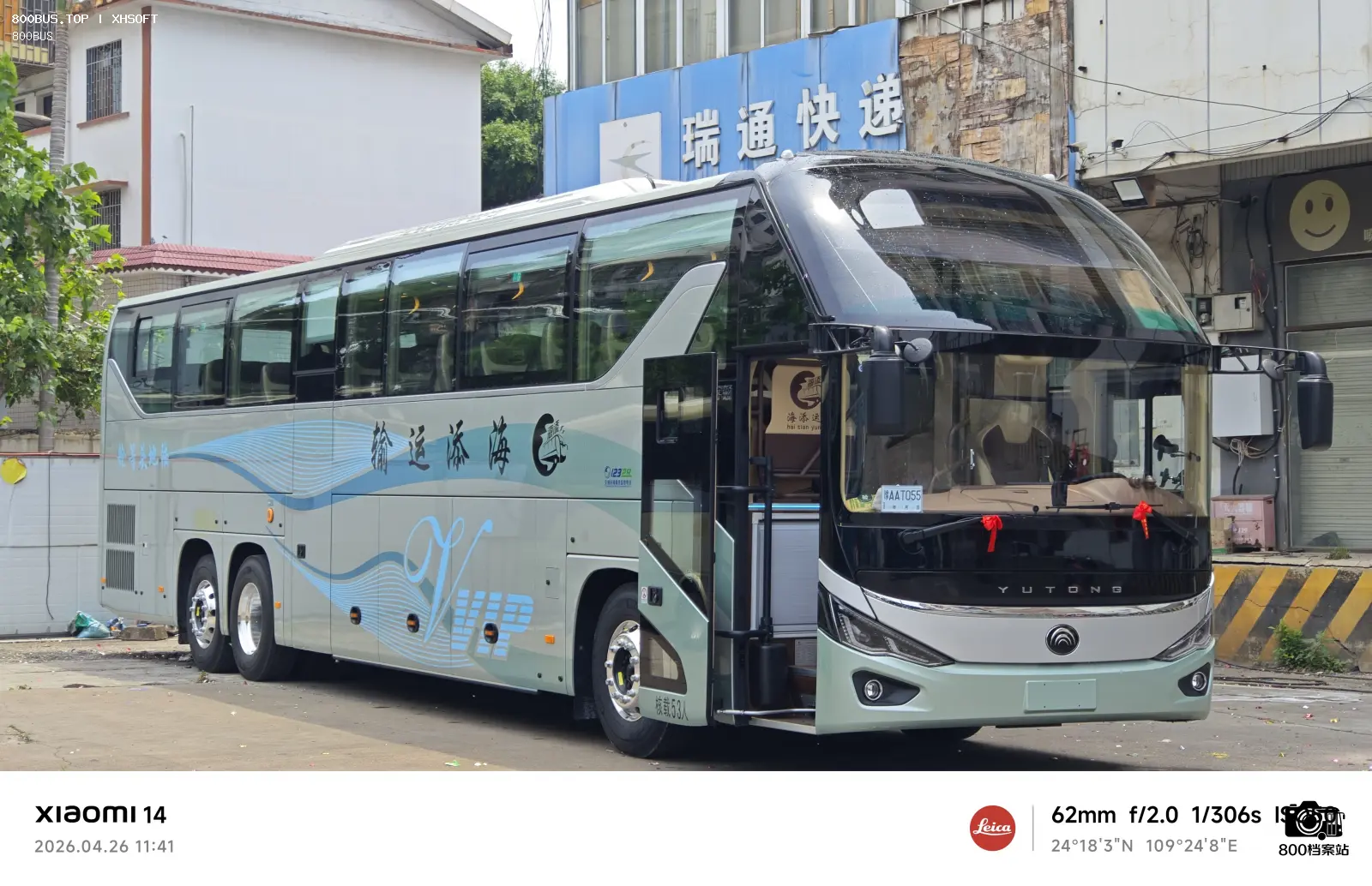 Bus Archive