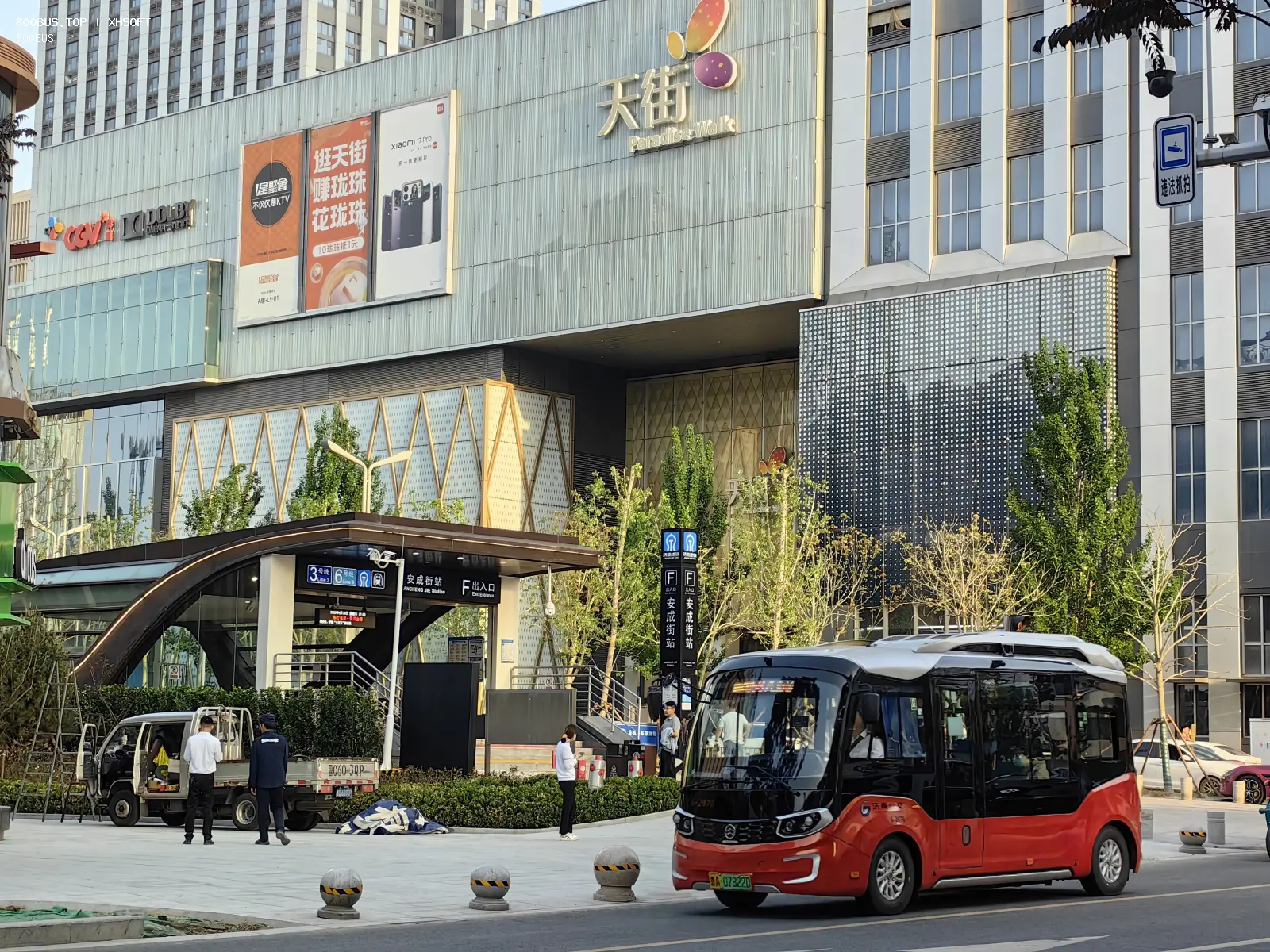 Bus Archive