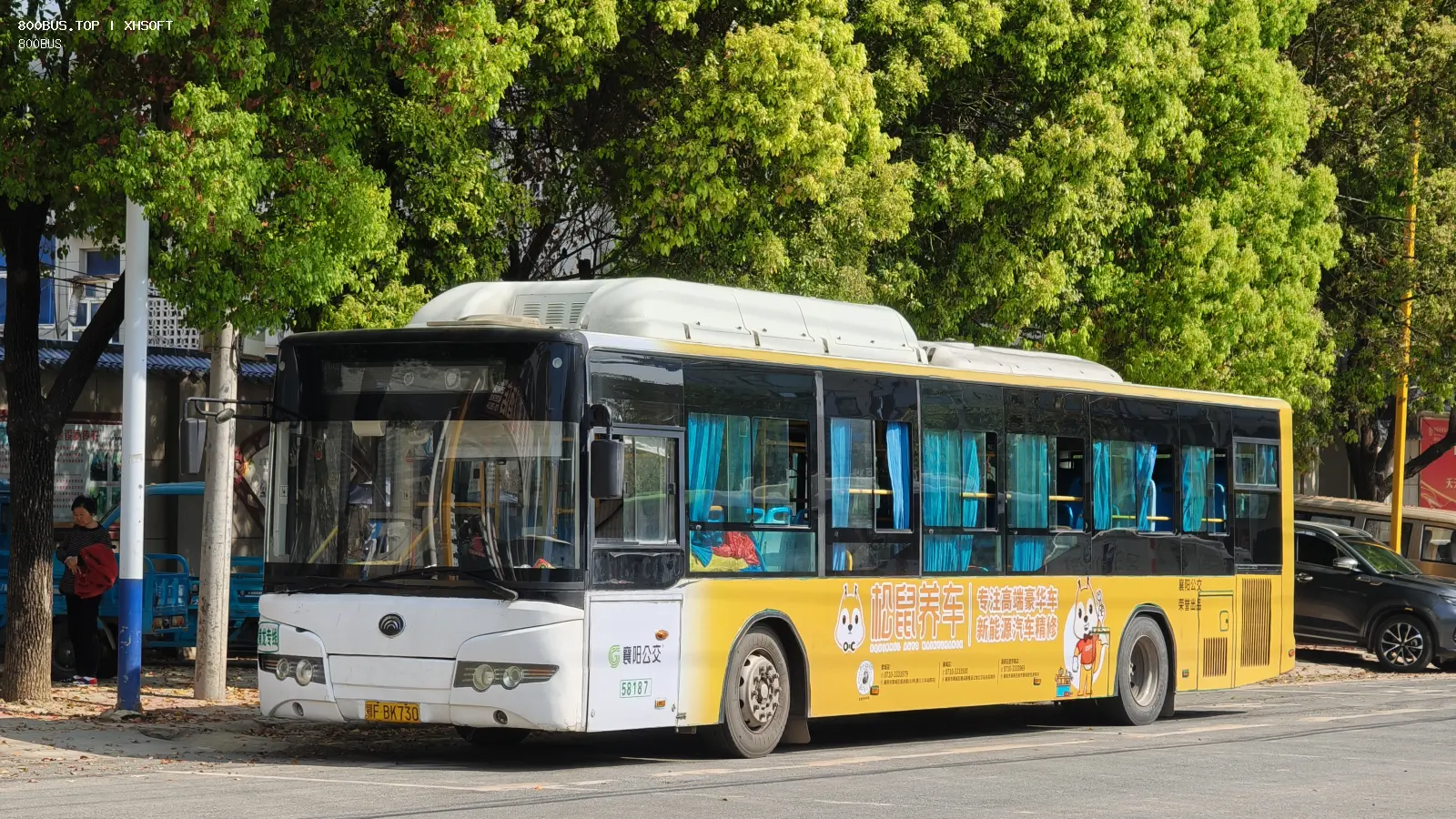 Bus Archive