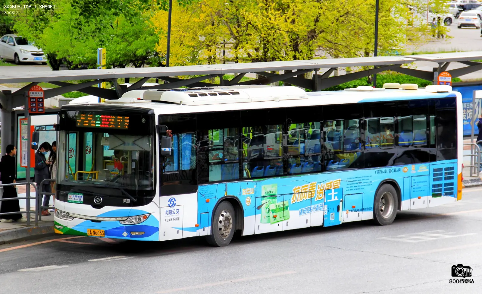Bus Archive