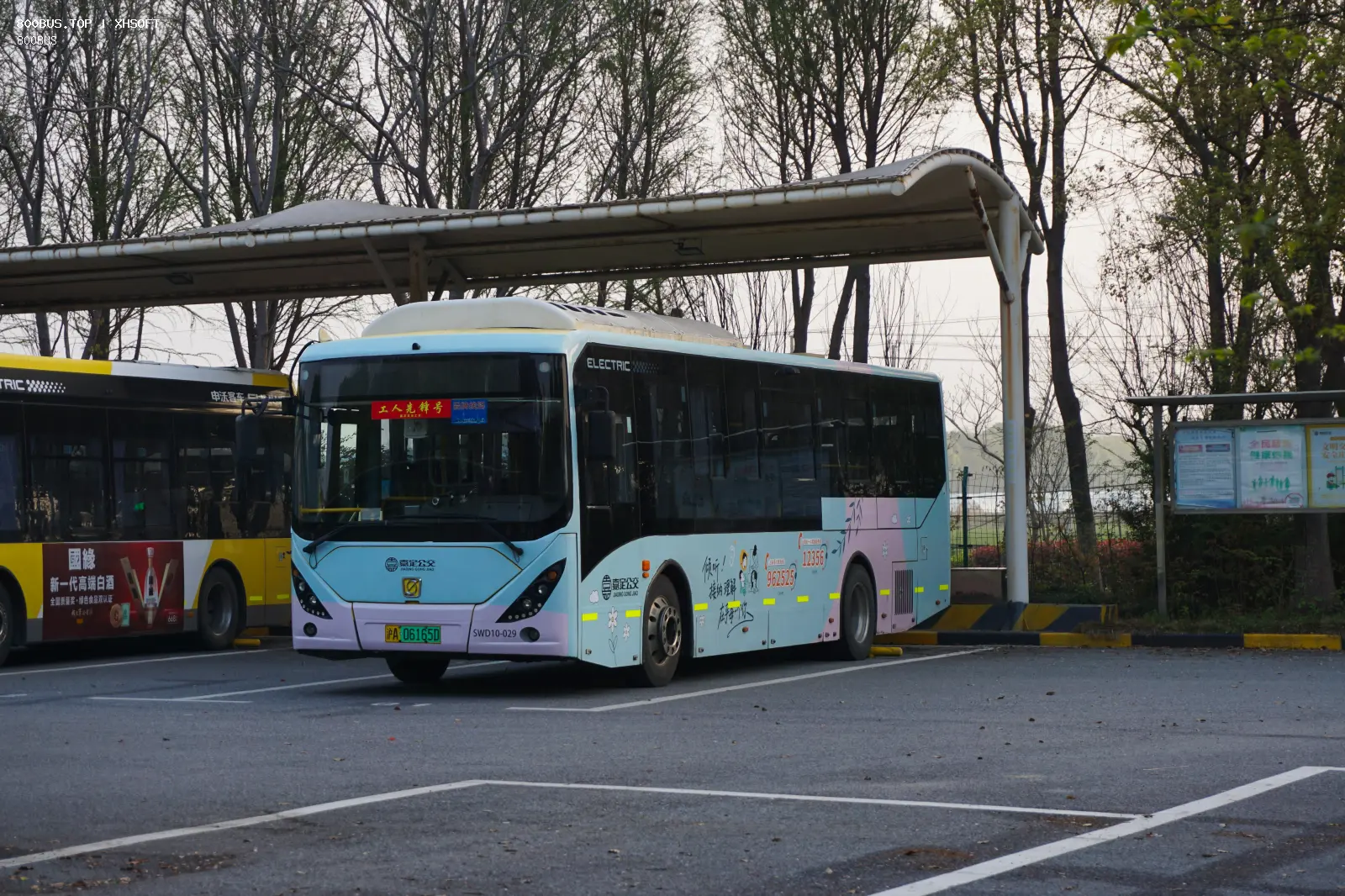 Bus Archive