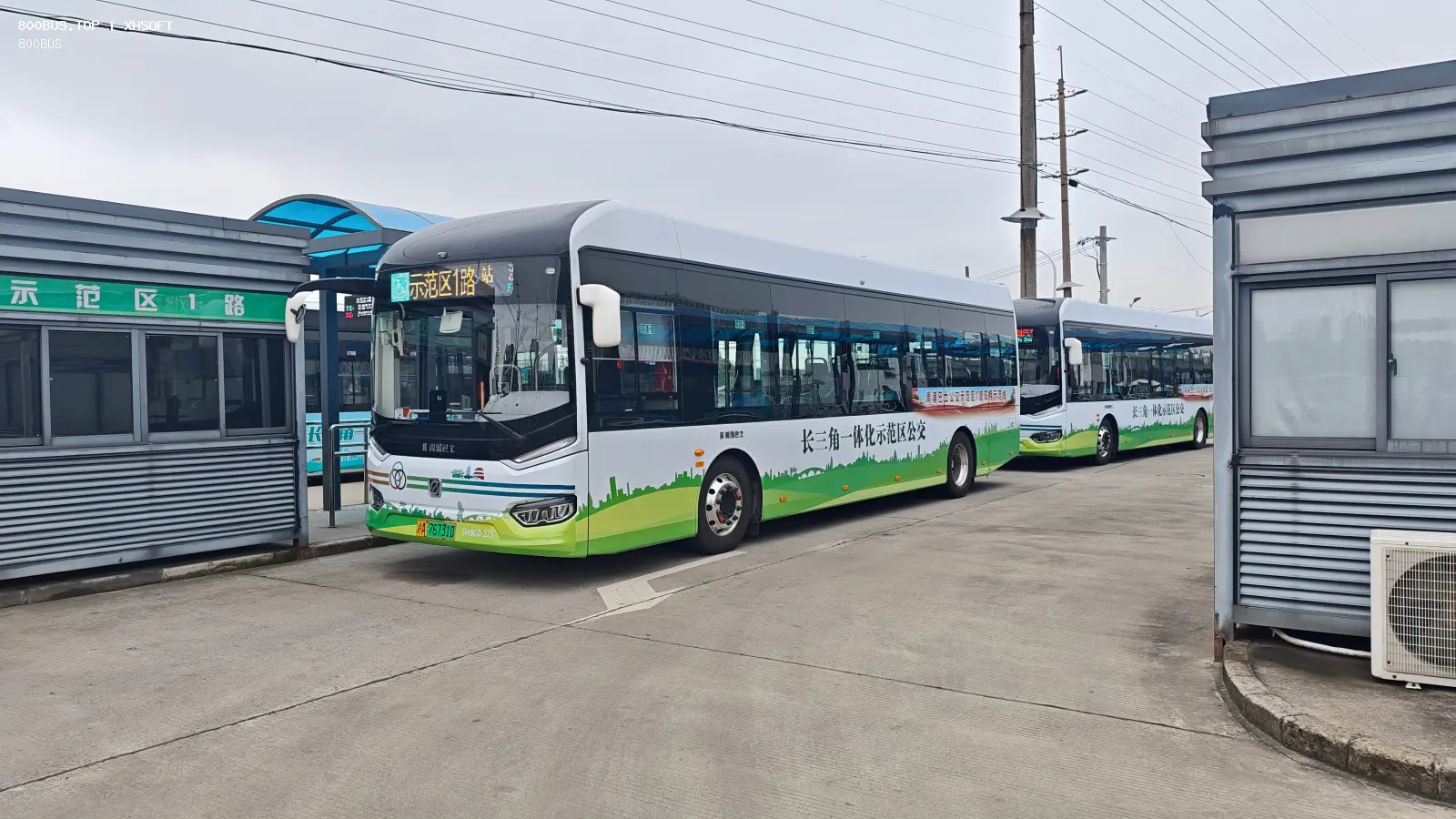 Bus Archive