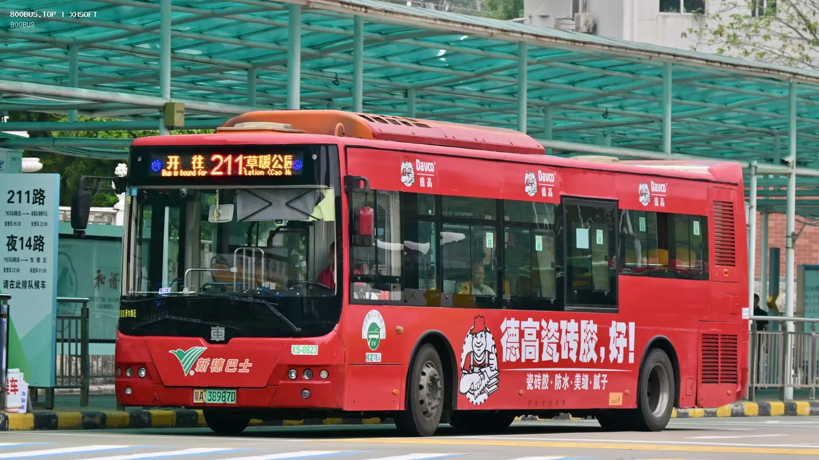 Bus Archive