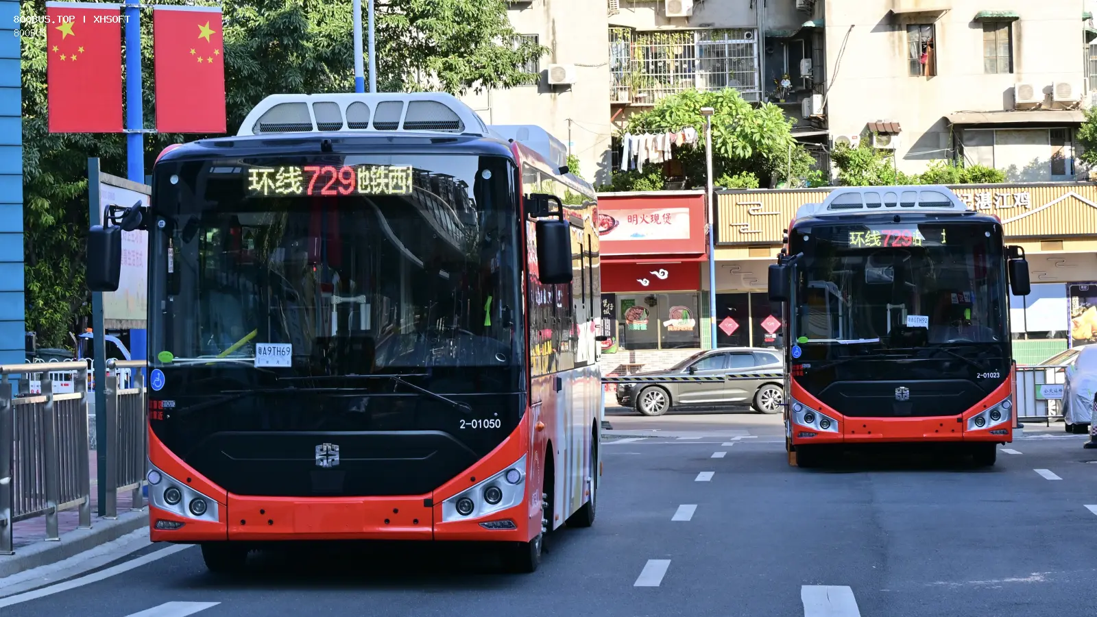 Bus Archive