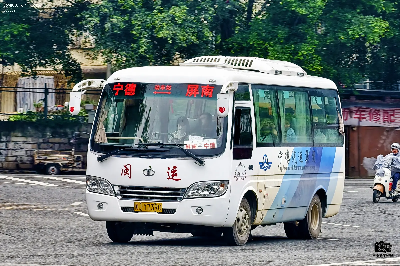 Bus Archive