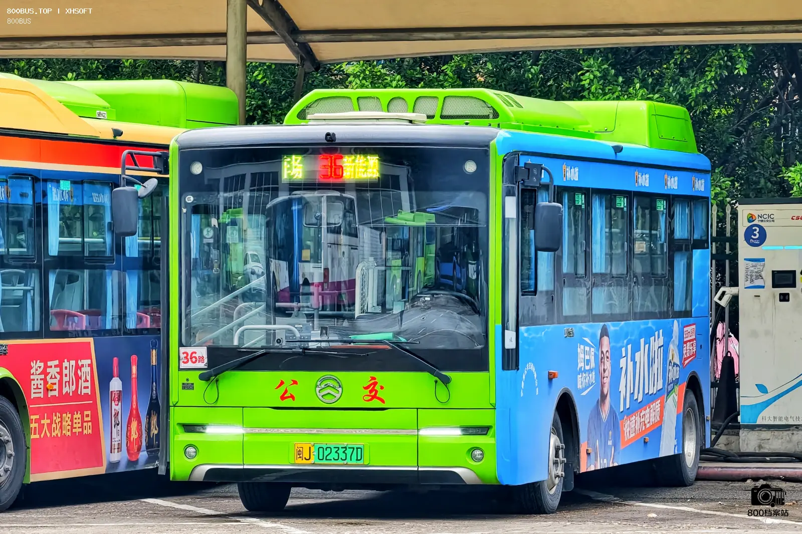 Bus Archive