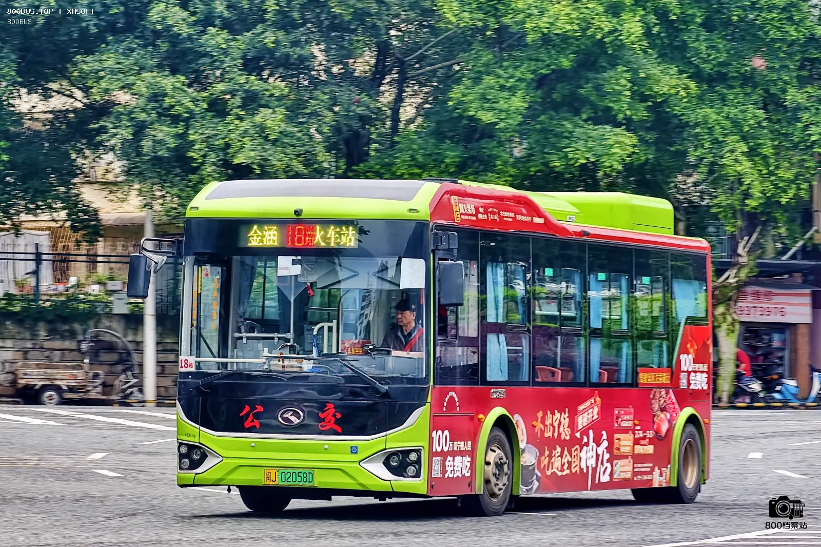 Bus Archive