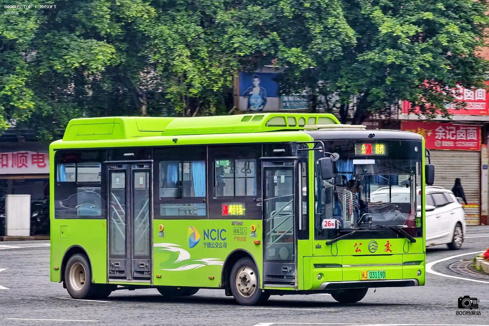 Bus Archive