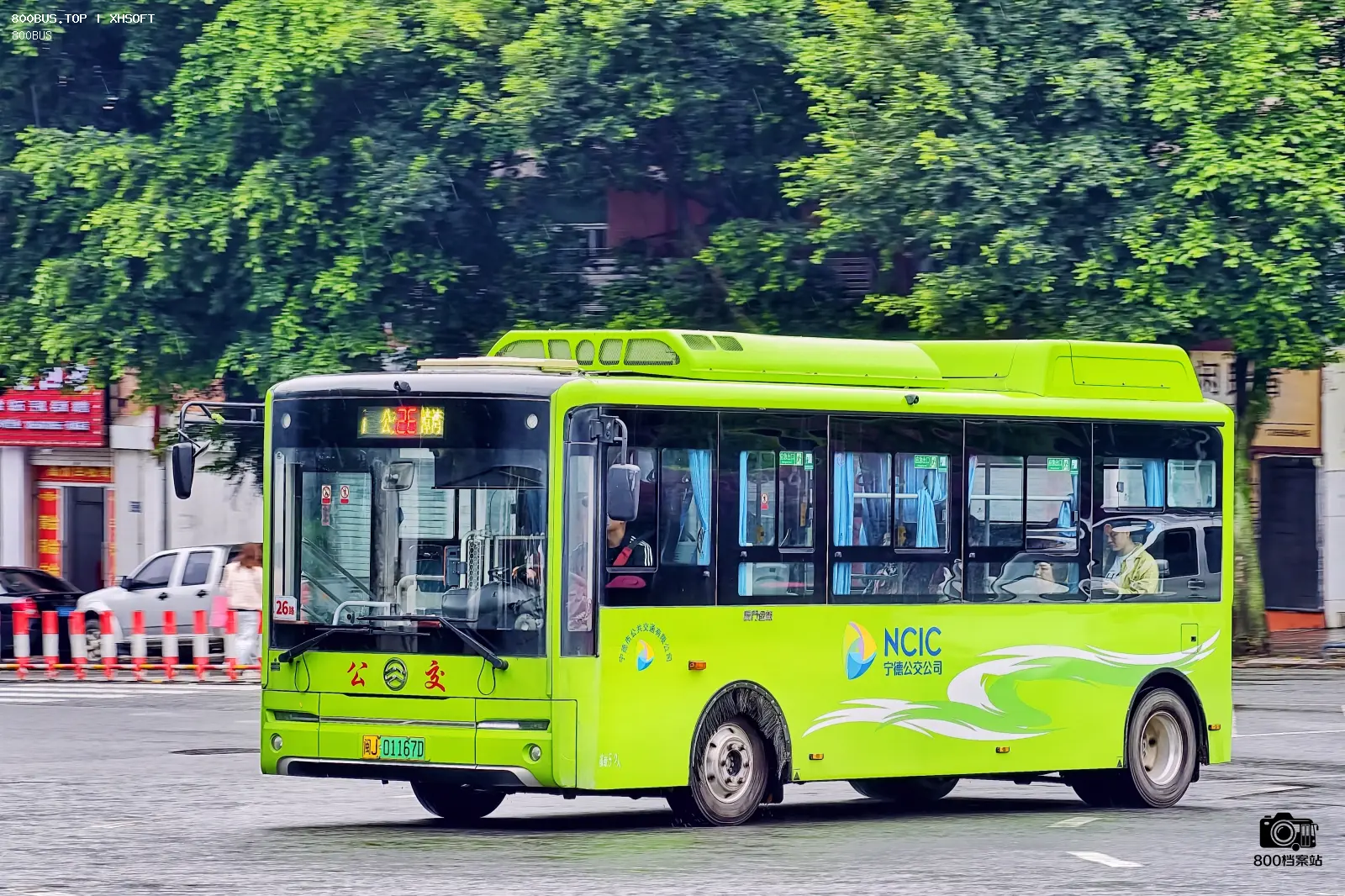 Bus Archive