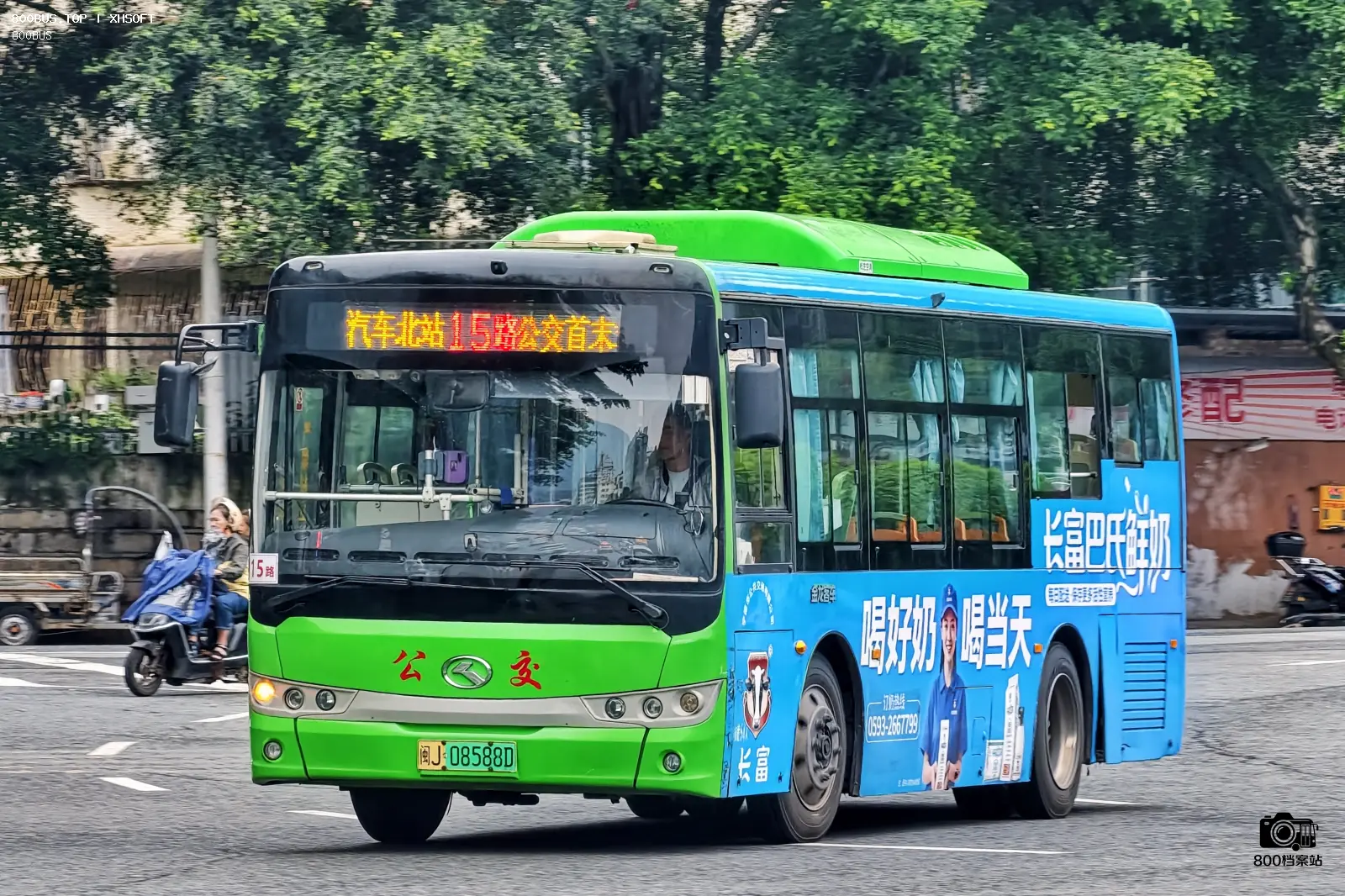 Bus Archive