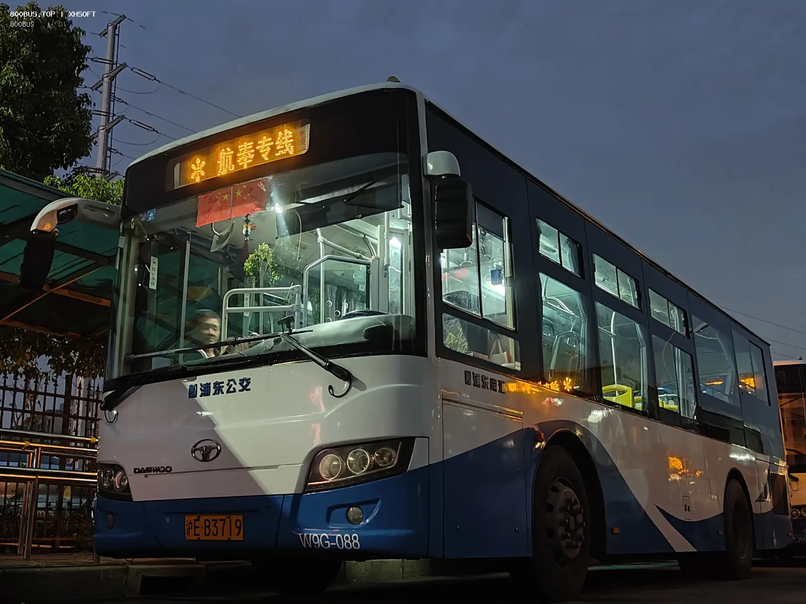 Bus Archive