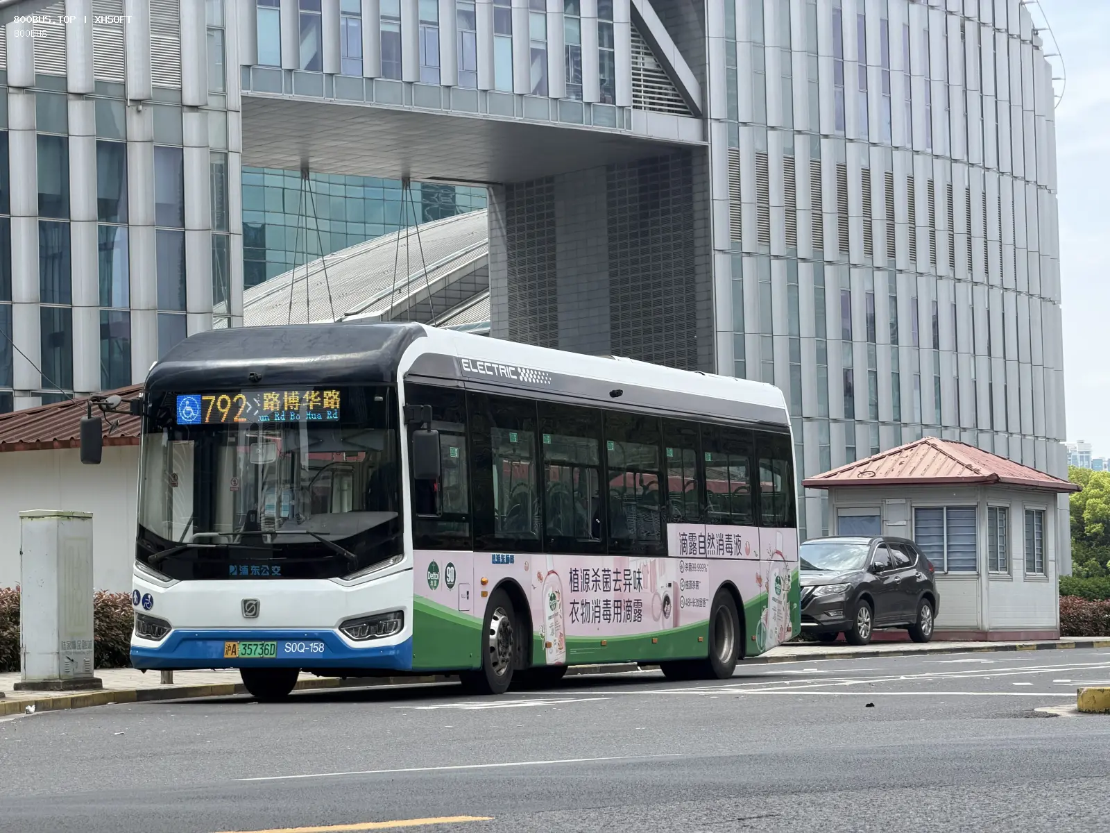 Bus Archive