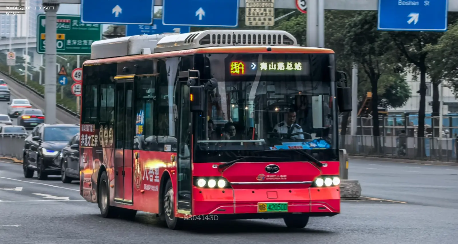 Bus Archive