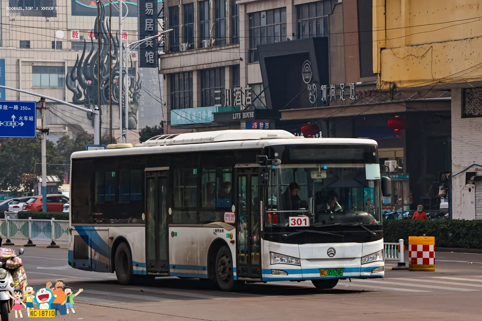 Bus Archive