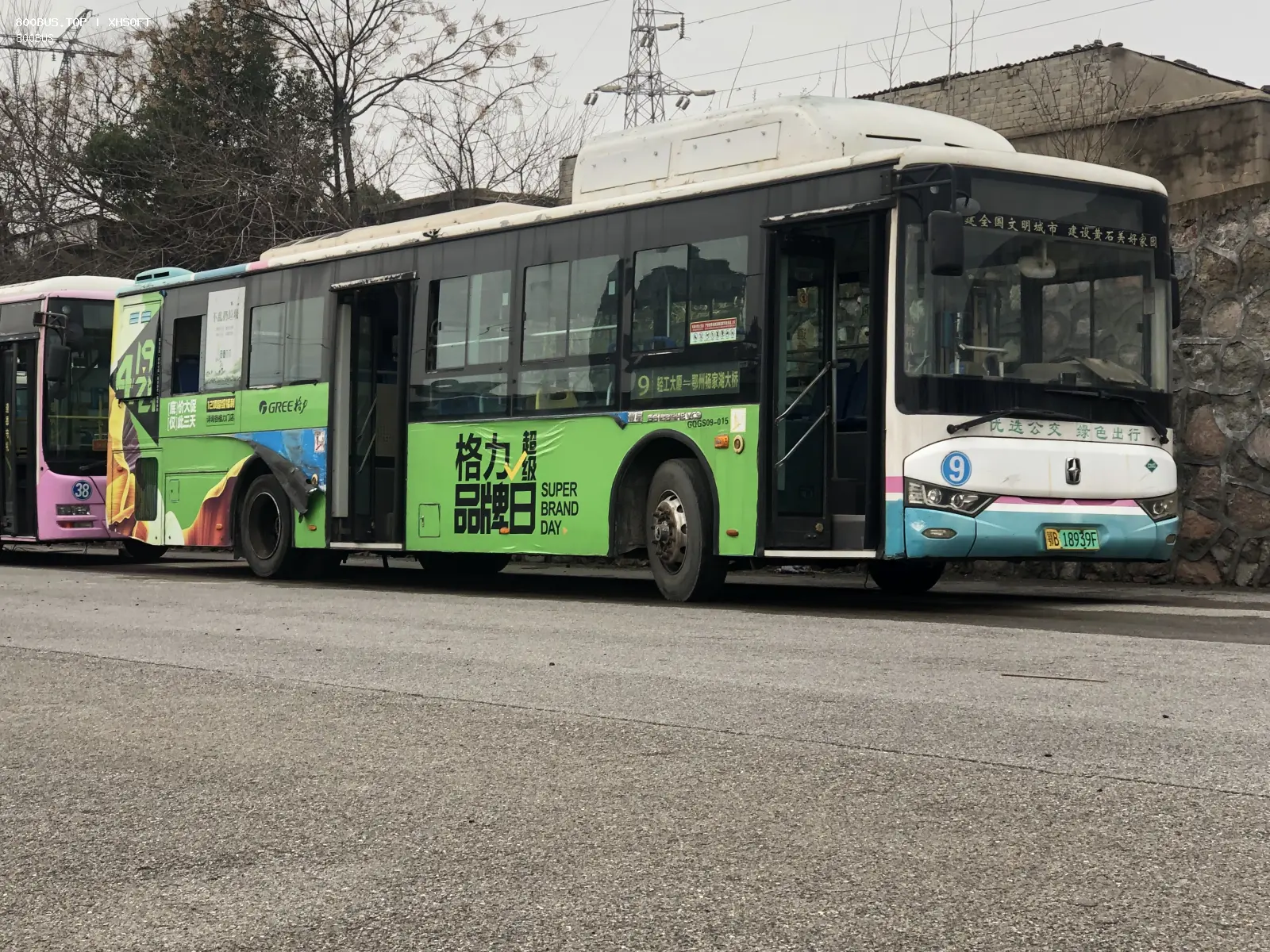Bus Archive