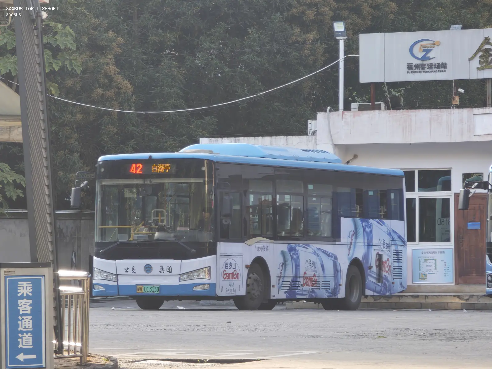 Bus Archive