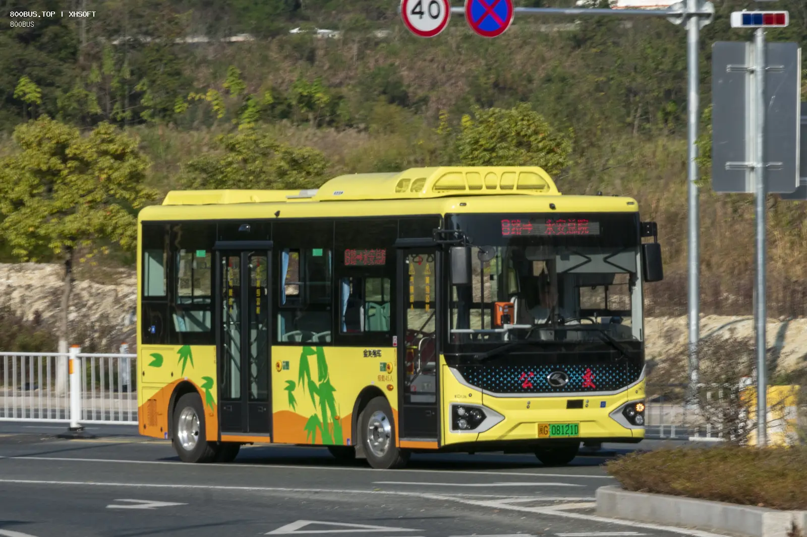 Bus Archive