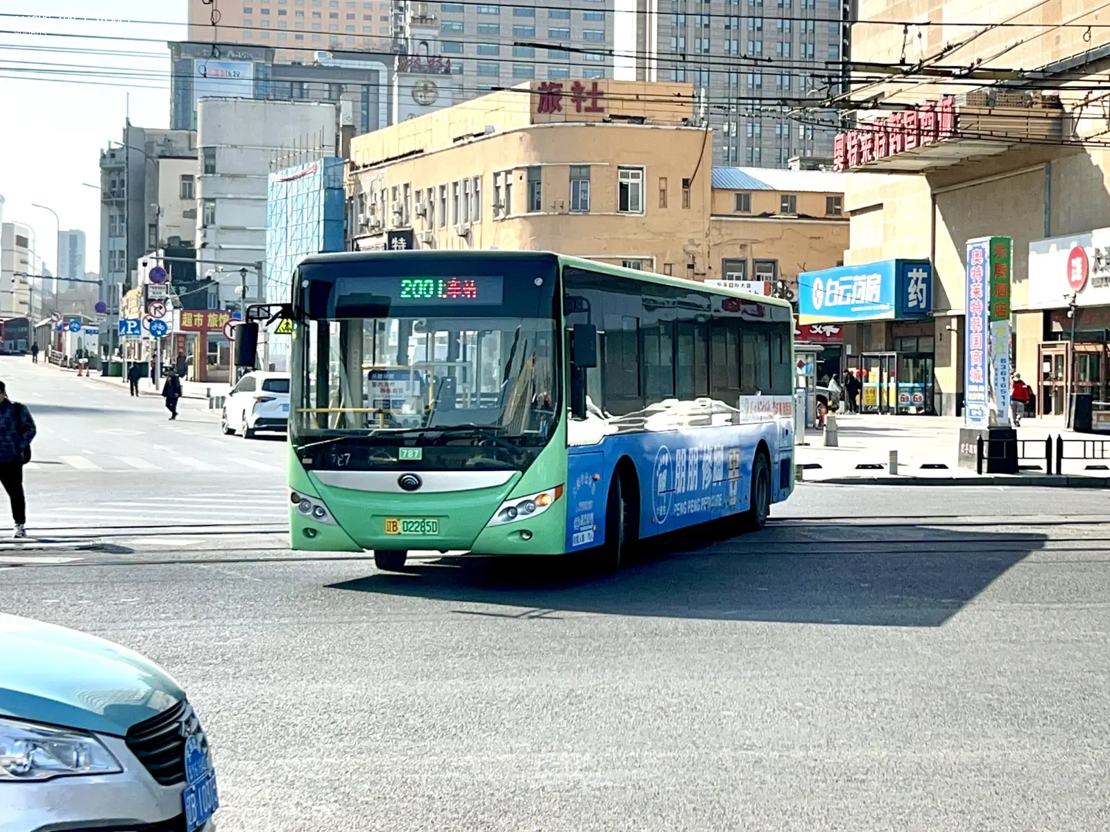 Bus Archive